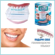 Съемные виниры Голливудская улыбка Perfect Smile Veneers